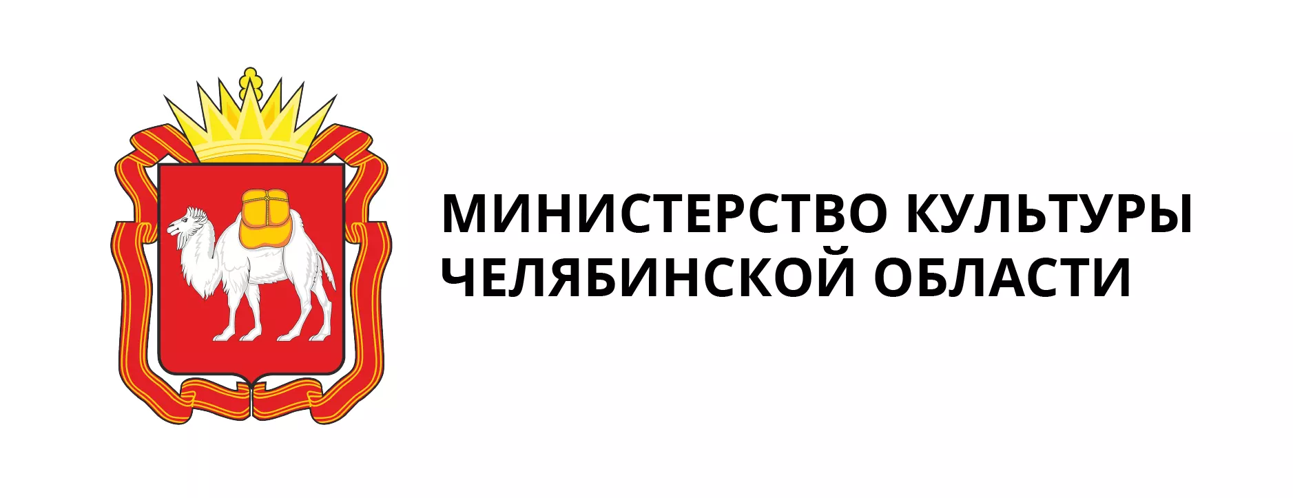 Сайт Министерства культуры Челябинской области
